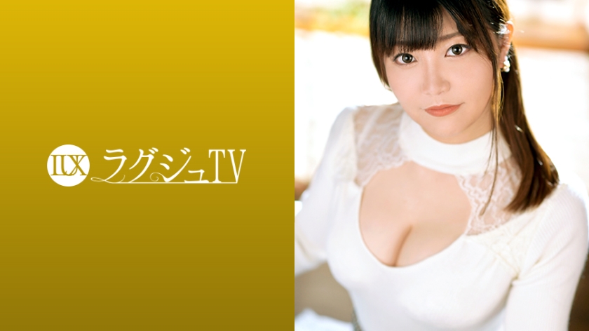 259LUXU1256 ラグジュTV 1234 結婚5年目の順風満帆な夫婦生活を送る美人奥様が、内から湧き出るスケベ心を抑えきれずにAV出演！彼女からのオーダーは「濃いめに…」窓ガラスが曇る程の濃厚セックスでイキまくる！..